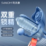 司沃康巴斯拉