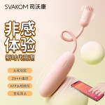 司沃康乘欢跳蛋