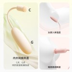 司沃康乘欢跳蛋