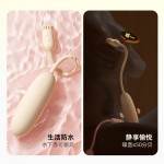 司沃康乘欢跳蛋