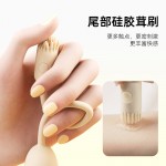 司沃康乘欢跳蛋