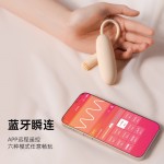 司沃康乘欢跳蛋